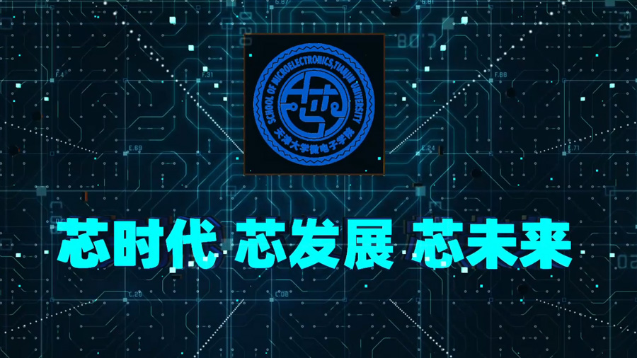 色花堂