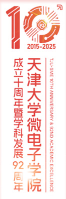 色花堂