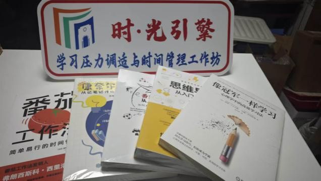 色花堂