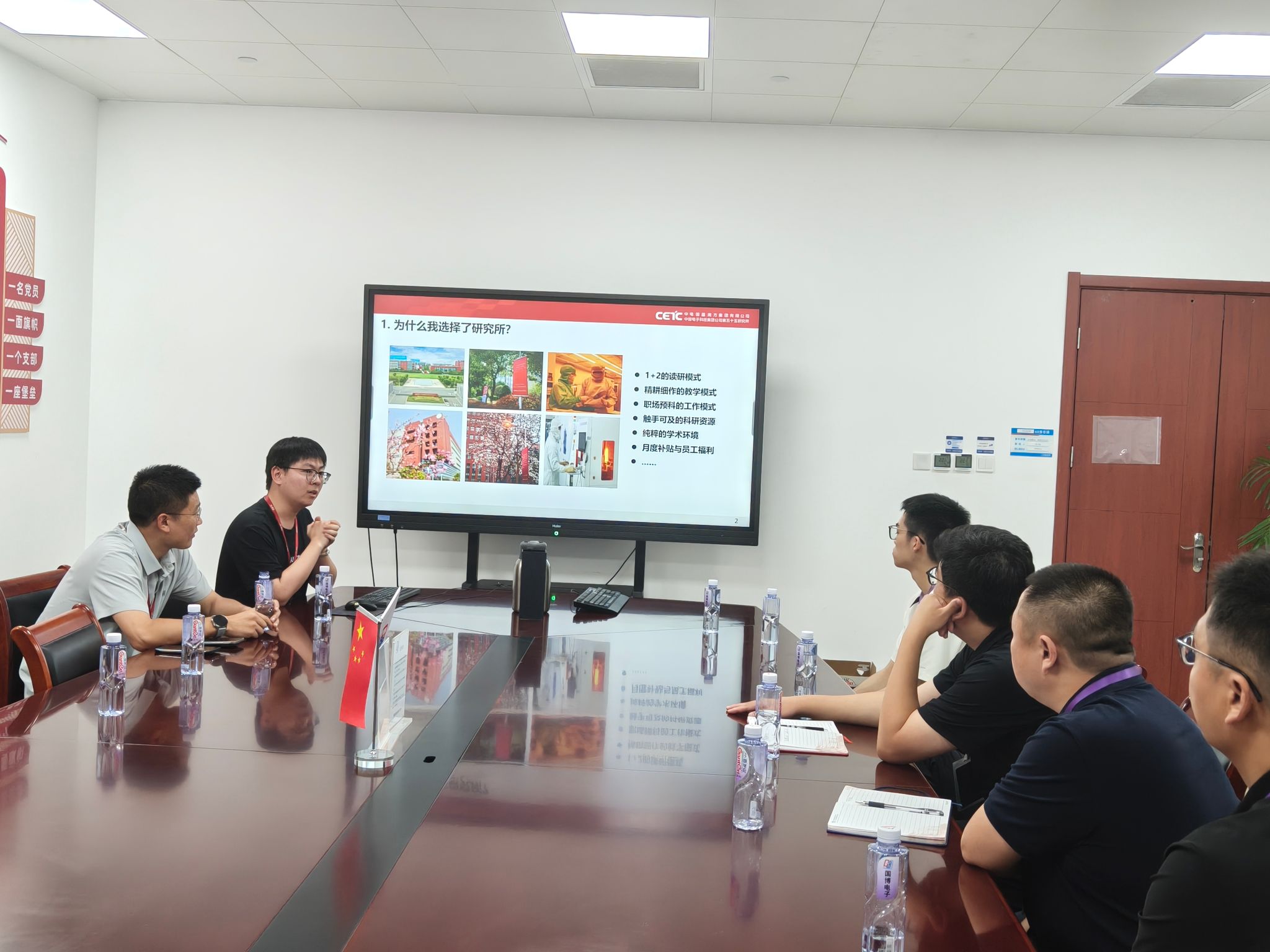 色花堂