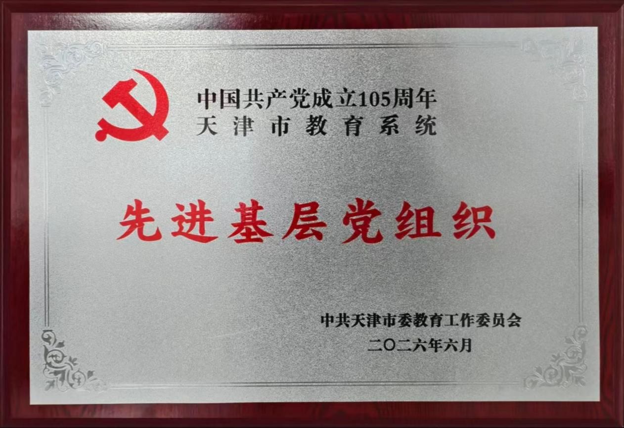 色花堂